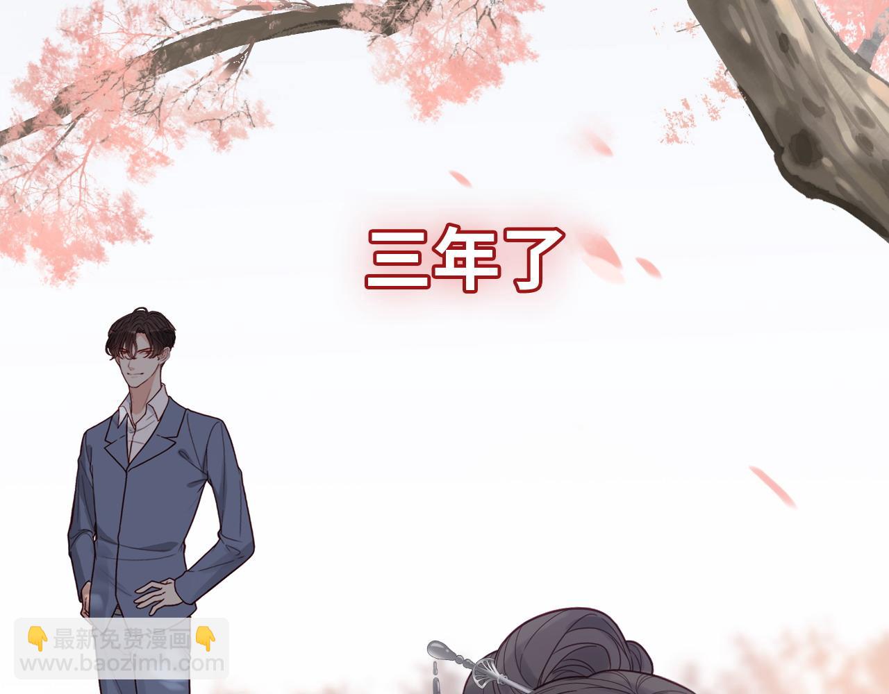 🍱闪婚总裁契约妻 第392话 恢复记忆前的旅行 第31页