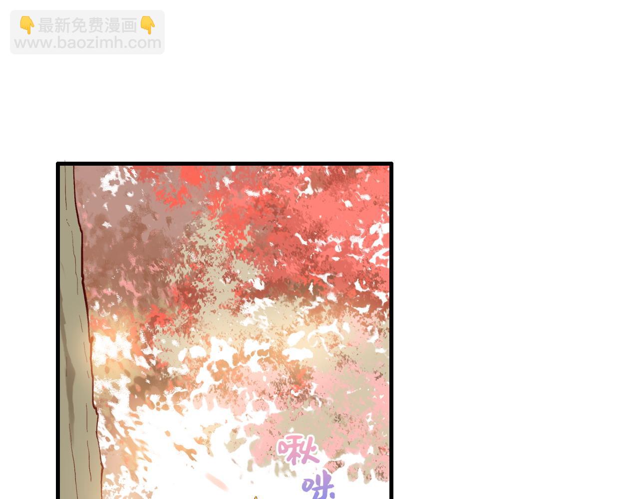 🍱闪婚总裁契约妻 第392话 恢复记忆前的旅行 第4页