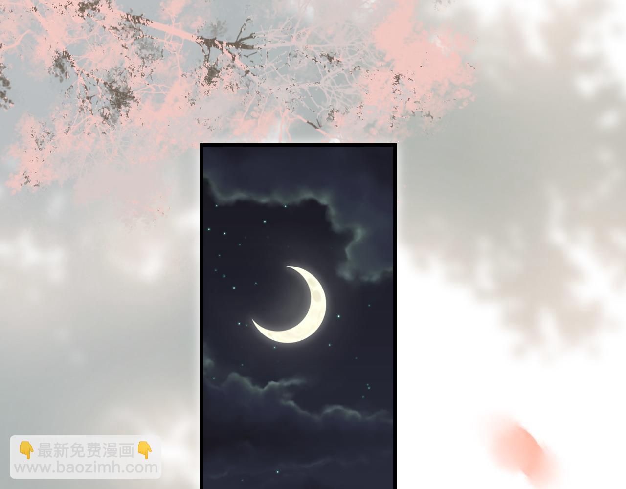 🍱闪婚总裁契约妻 第392话 恢复记忆前的旅行 第42页