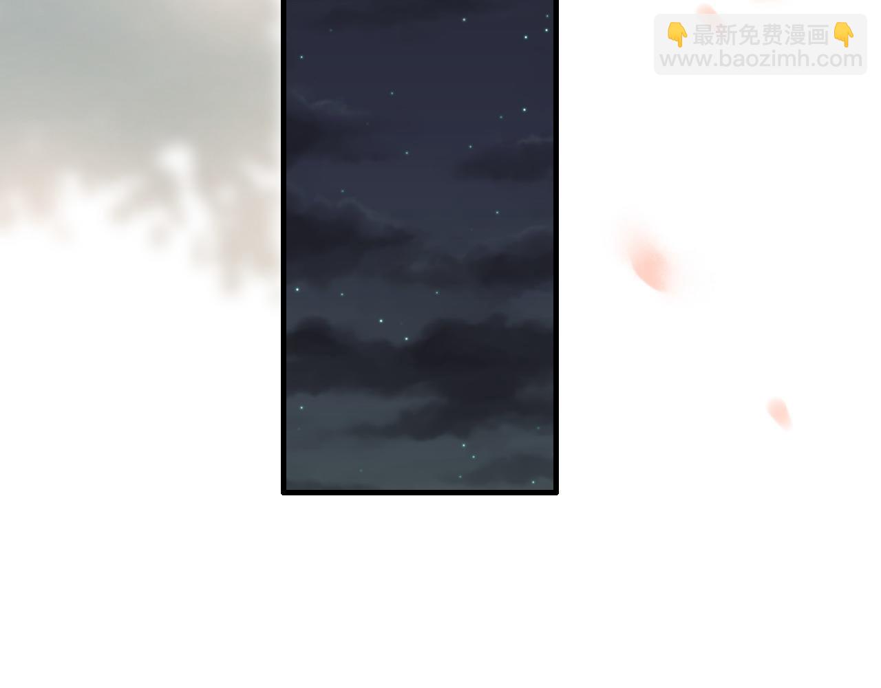 🍱闪婚总裁契约妻 第392话 恢复记忆前的旅行 第43页