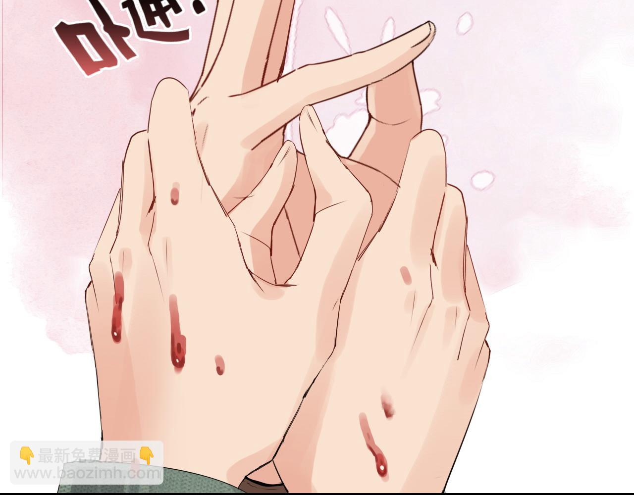 🍱闪婚总裁契约妻 第394话 这次，不准拒绝了 第10页