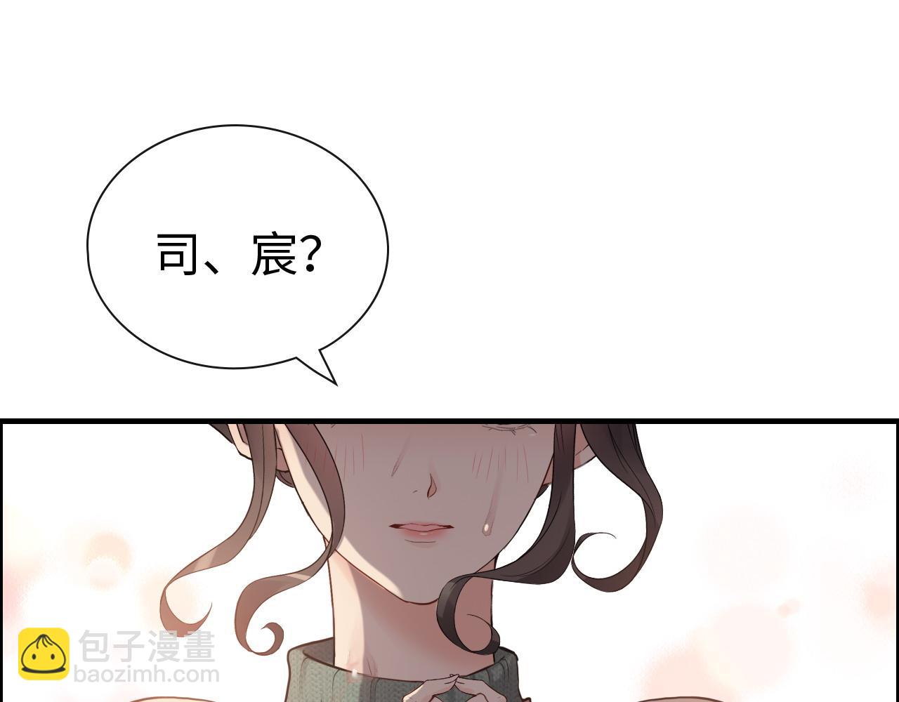 🍱闪婚总裁契约妻 第394话 这次，不准拒绝了 第14页