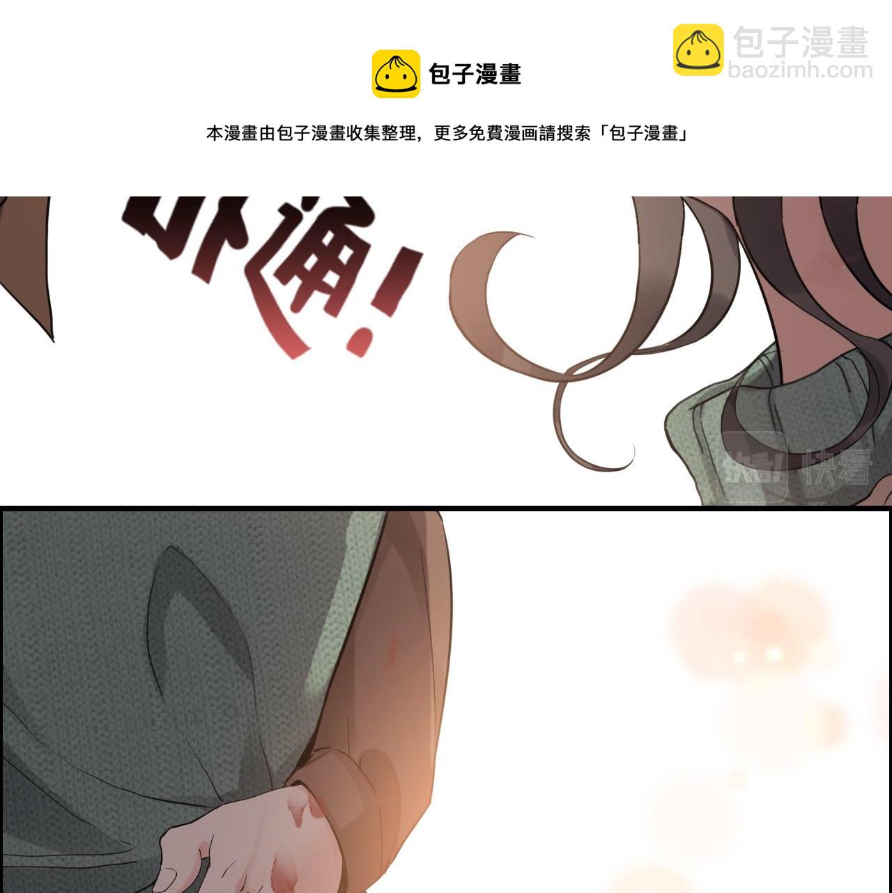 🍱闪婚总裁契约妻 第394话 这次，不准拒绝了 第19页