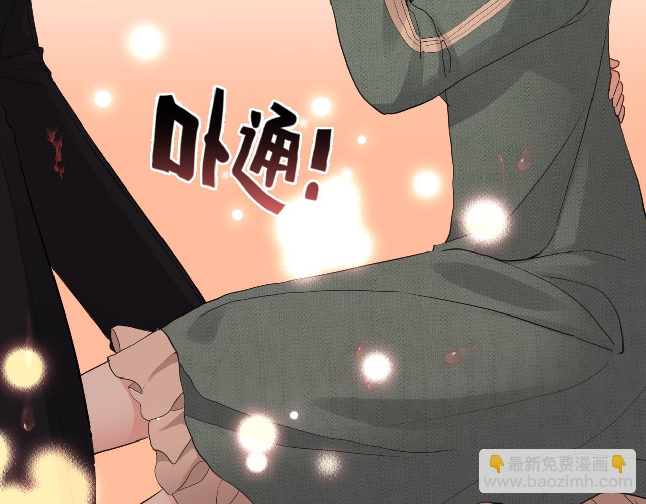 🍱闪婚总裁契约妻 第394话 这次，不准拒绝了 第22页
