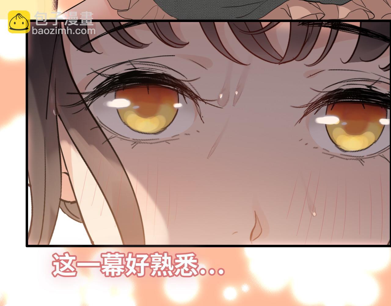 🍱闪婚总裁契约妻 第394话 这次，不准拒绝了 第23页