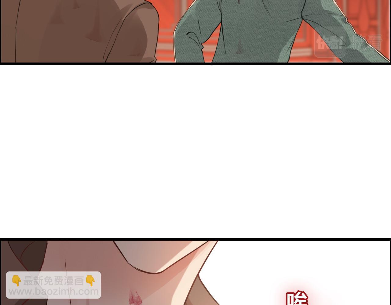 🍱闪婚总裁契约妻 第394话 这次，不准拒绝了 第30页