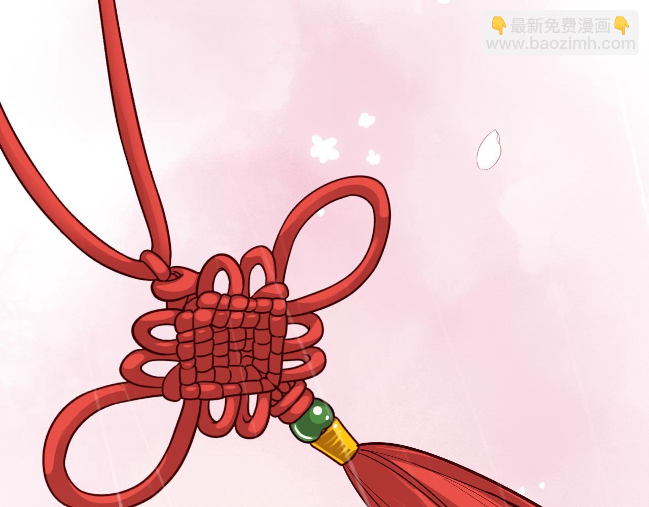 🍱闪婚总裁契约妻 第394话 这次，不准拒绝了 第35页