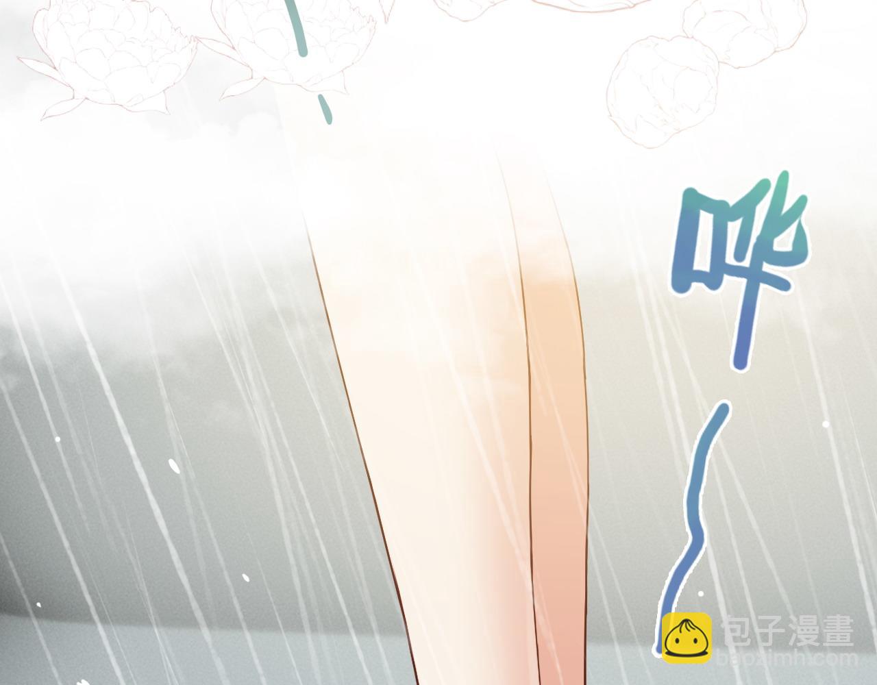 🍱闪婚总裁契约妻 第394话 这次，不准拒绝了 第38页