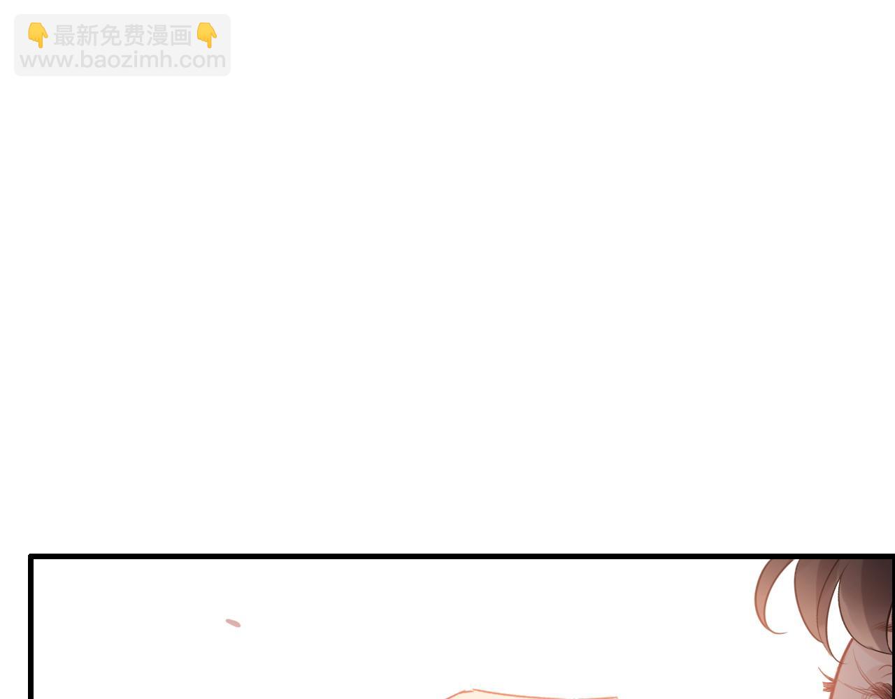 🍱闪婚总裁契约妻 第394话 这次，不准拒绝了 第4页