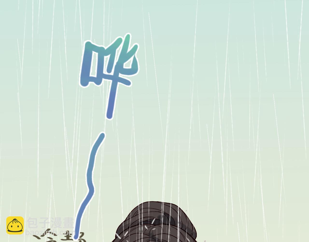 🍱闪婚总裁契约妻 第394话 这次，不准拒绝了 第40页