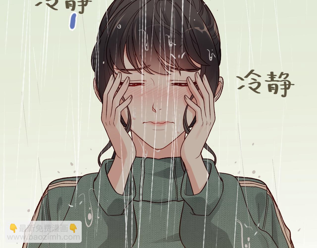 🍱闪婚总裁契约妻 第394话 这次，不准拒绝了 第41页