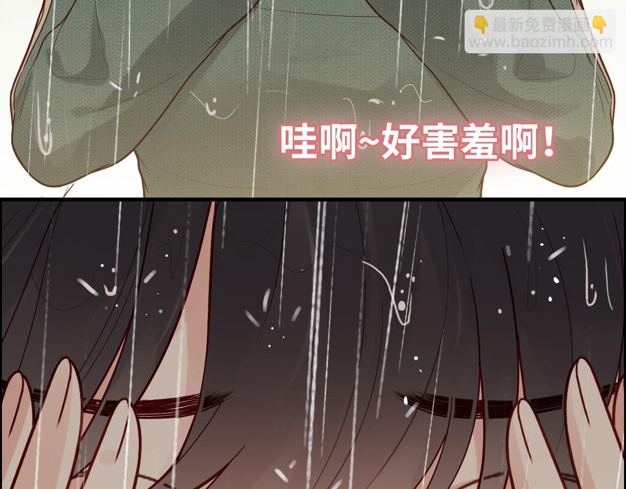 🍱闪婚总裁契约妻 第394话 这次，不准拒绝了 第42页