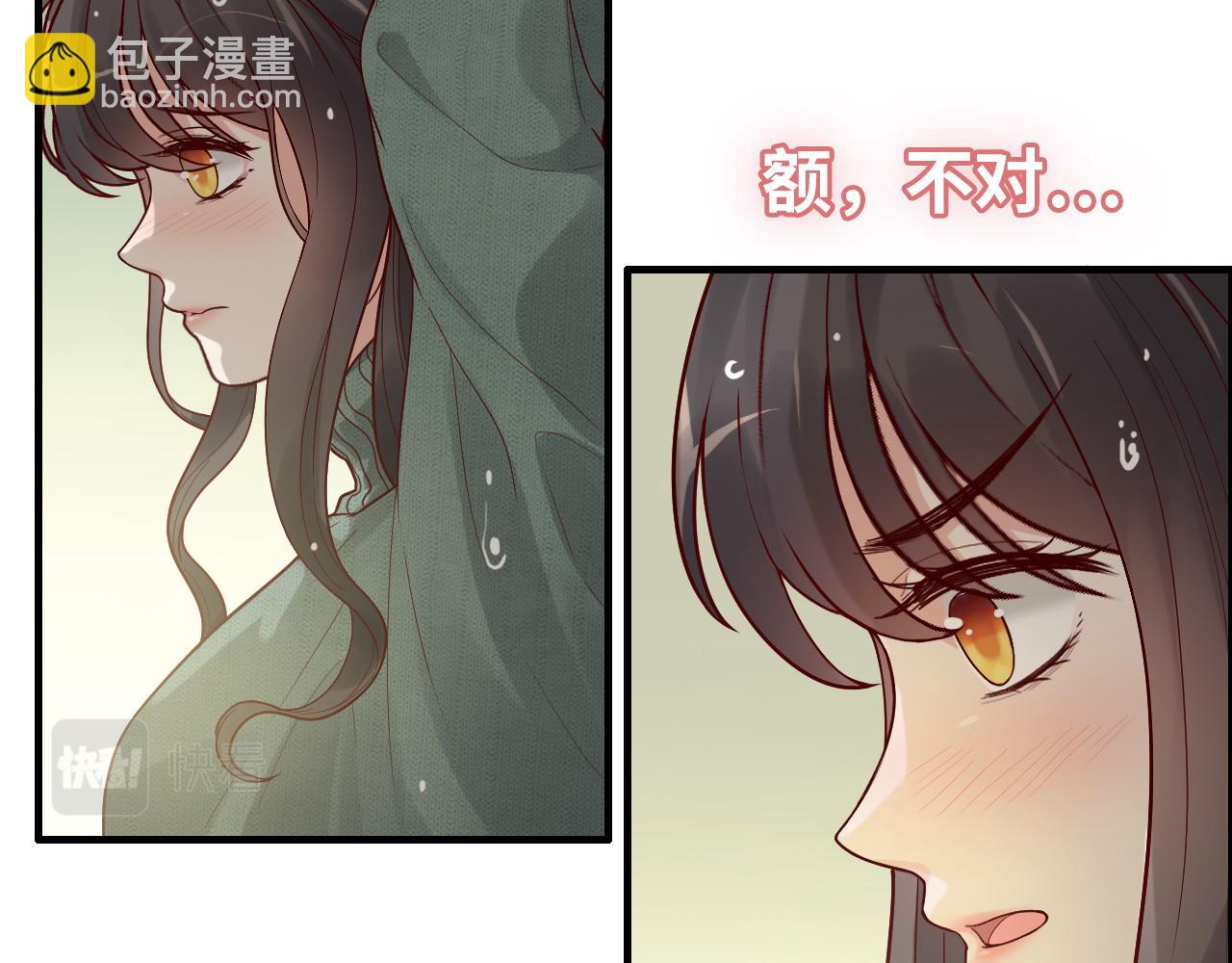 🍱闪婚总裁契约妻 第394话 这次，不准拒绝了 第45页