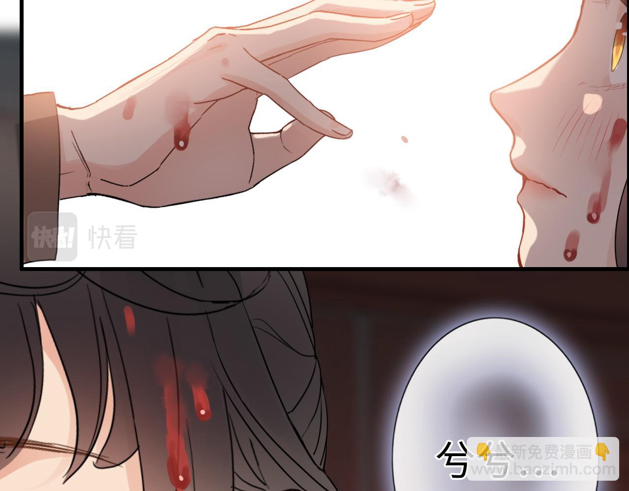 🍱闪婚总裁契约妻 第394话 这次，不准拒绝了 第5页