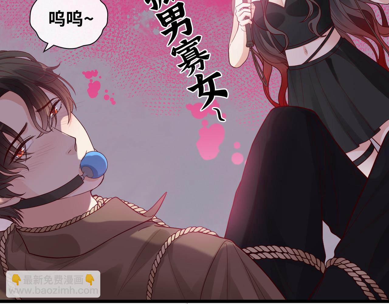 🍱闪婚总裁契约妻 第394话 这次，不准拒绝了 第50页