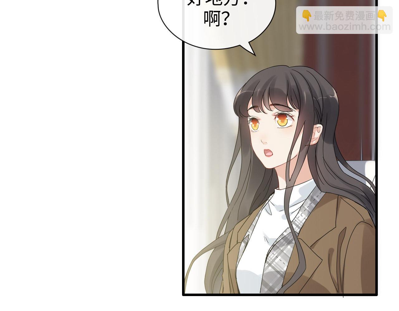 🍱闪婚总裁契约妻 第396话 花海下的求婚 第12页