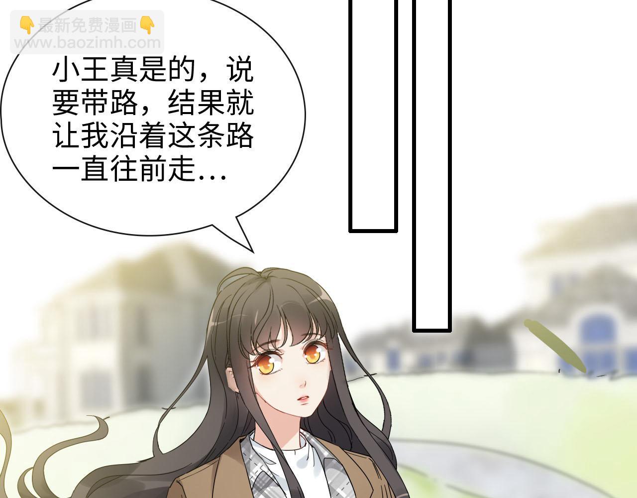 🍱闪婚总裁契约妻 第396话 花海下的求婚 第14页