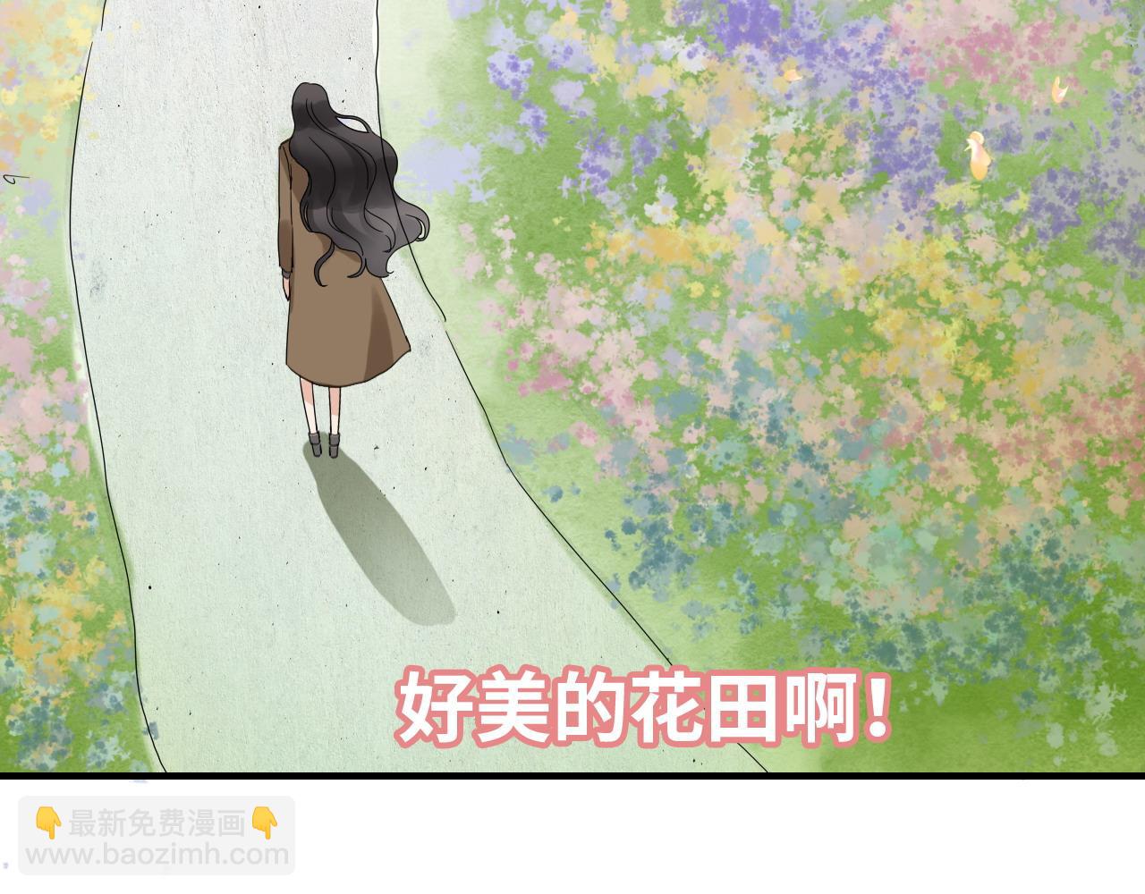 🍱闪婚总裁契约妻 第396话 花海下的求婚 第22页