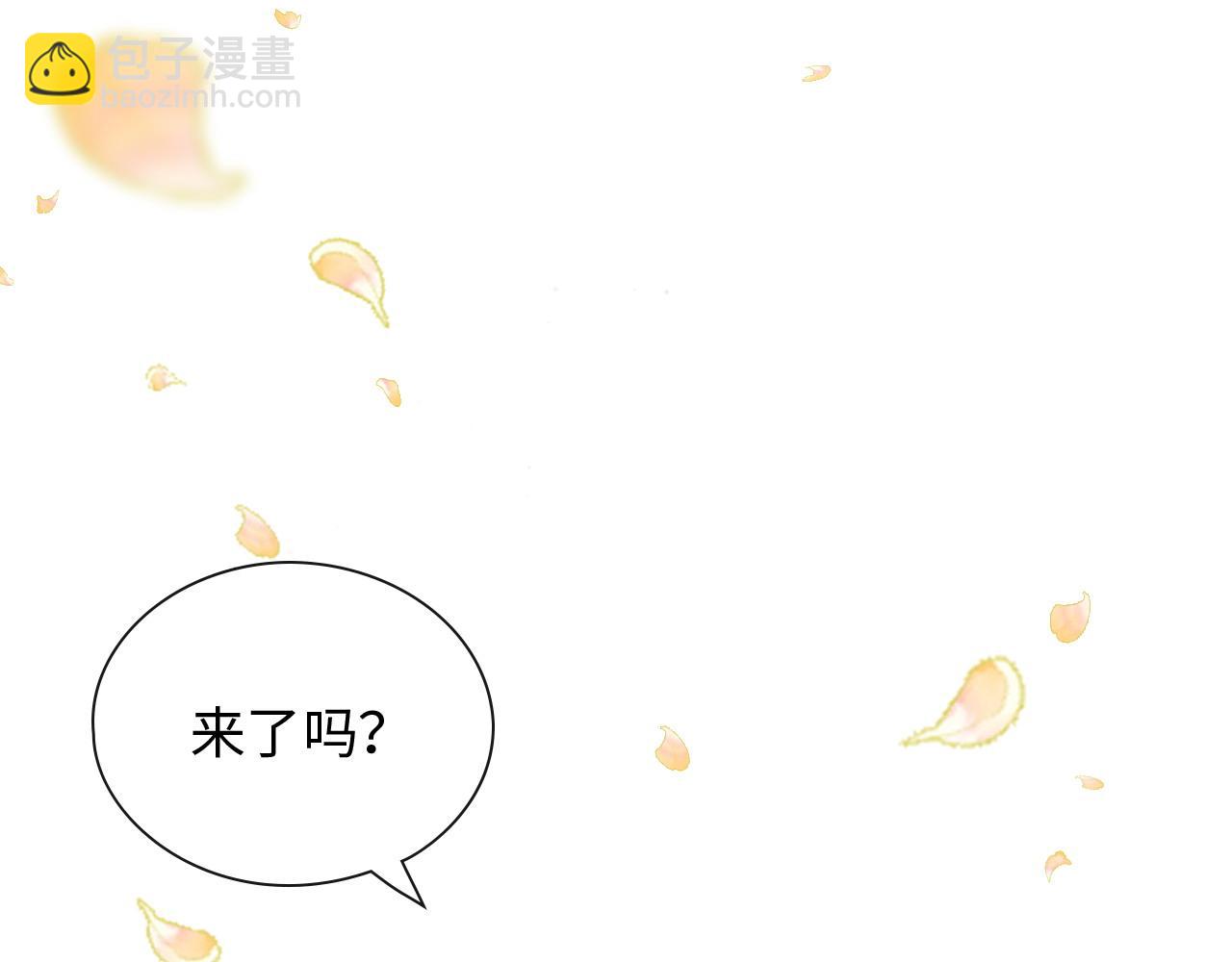 🍱闪婚总裁契约妻 第396话 花海下的求婚 第27页
