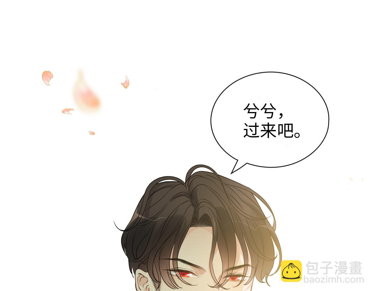 🍱闪婚总裁契约妻 第396话 花海下的求婚 第31页