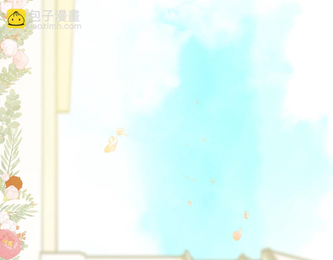 🍱闪婚总裁契约妻 第396话 花海下的求婚 第39页