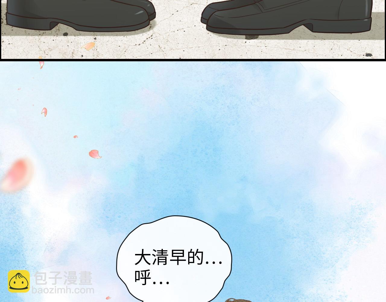 🍱闪婚总裁契约妻 第396话 花海下的求婚 第46页