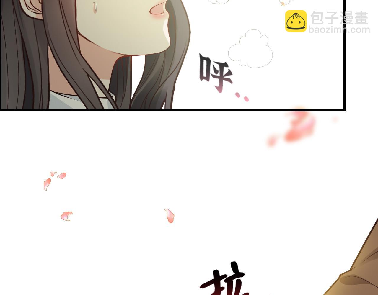 🍱闪婚总裁契约妻 第396话 花海下的求婚 第49页