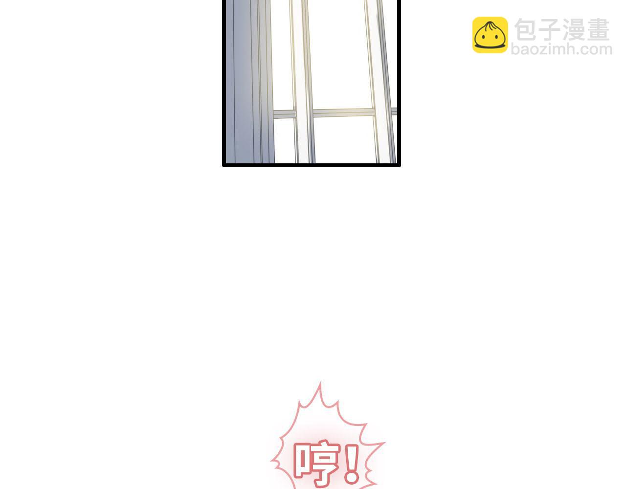 🍱闪婚总裁契约妻 第396话 花海下的求婚 第5页