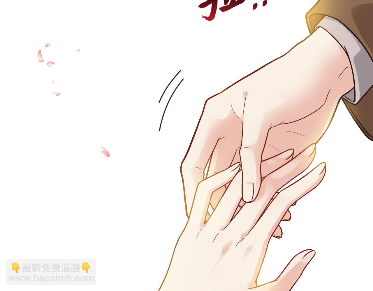 🍱闪婚总裁契约妻 第396话 花海下的求婚 第50页