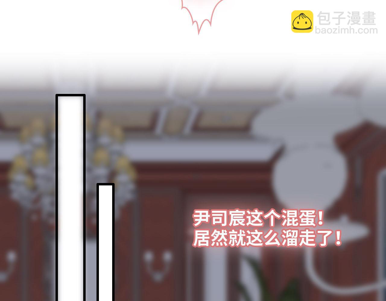 🍱闪婚总裁契约妻 第396话 花海下的求婚 第6页