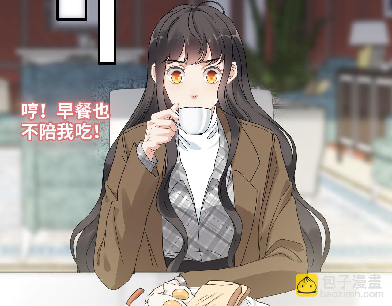 🍱闪婚总裁契约妻 第396话 花海下的求婚 第7页