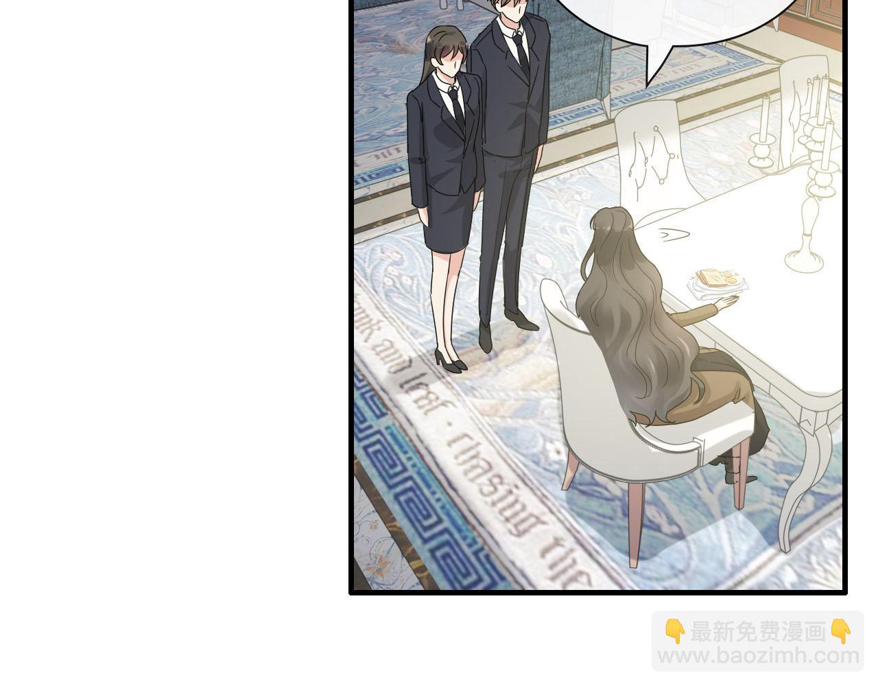🍱闪婚总裁契约妻 第396话 花海下的求婚 第9页