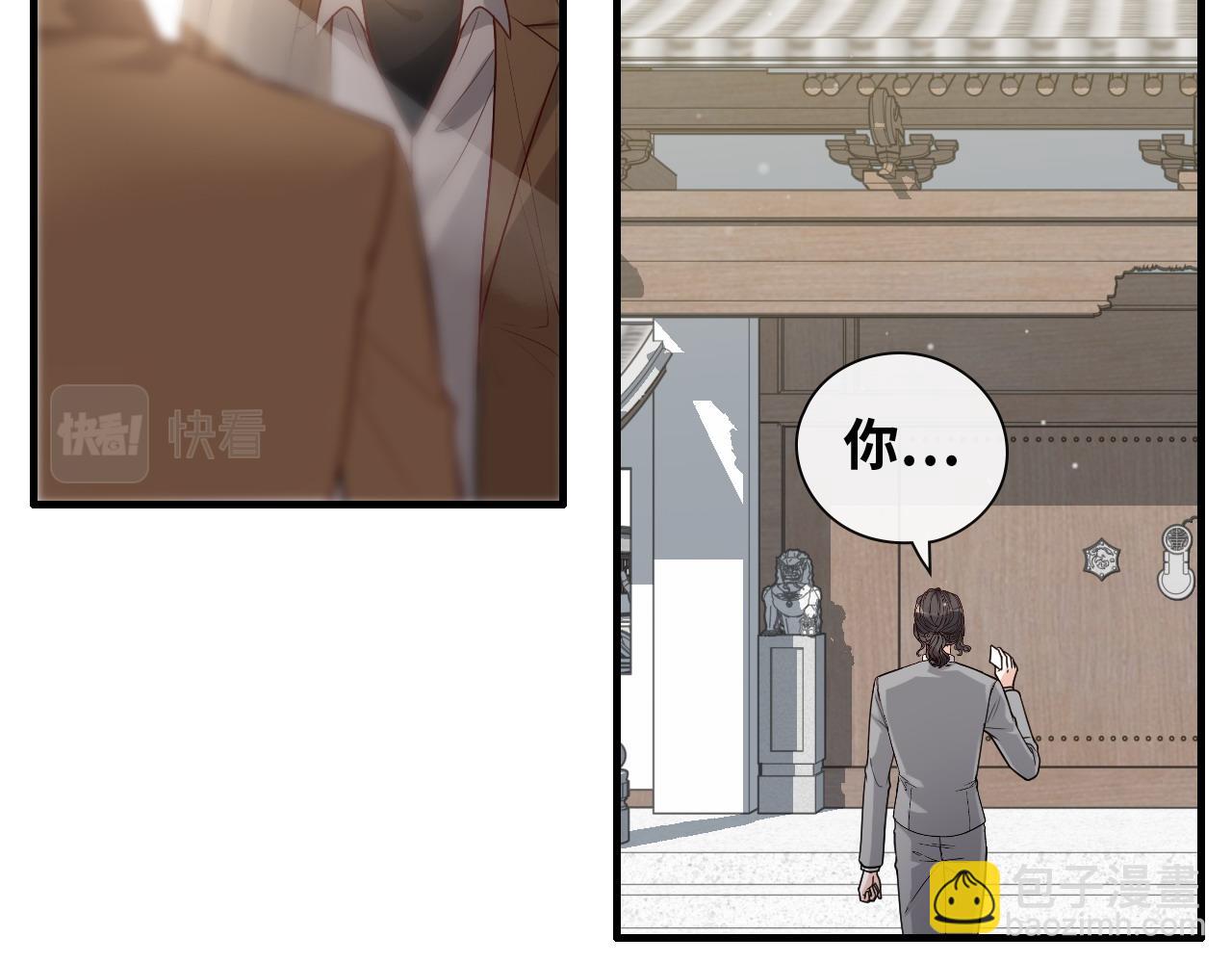 🍱闪婚总裁契约妻 第398话 菲尔伯爵的威胁 第17页