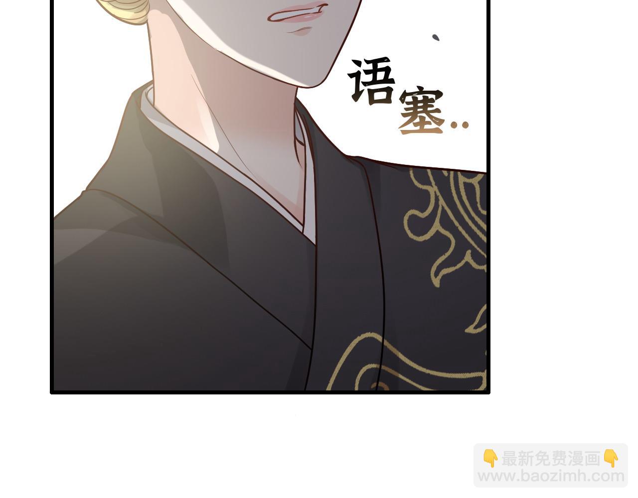 🍱闪婚总裁契约妻 第398话 菲尔伯爵的威胁 第36页