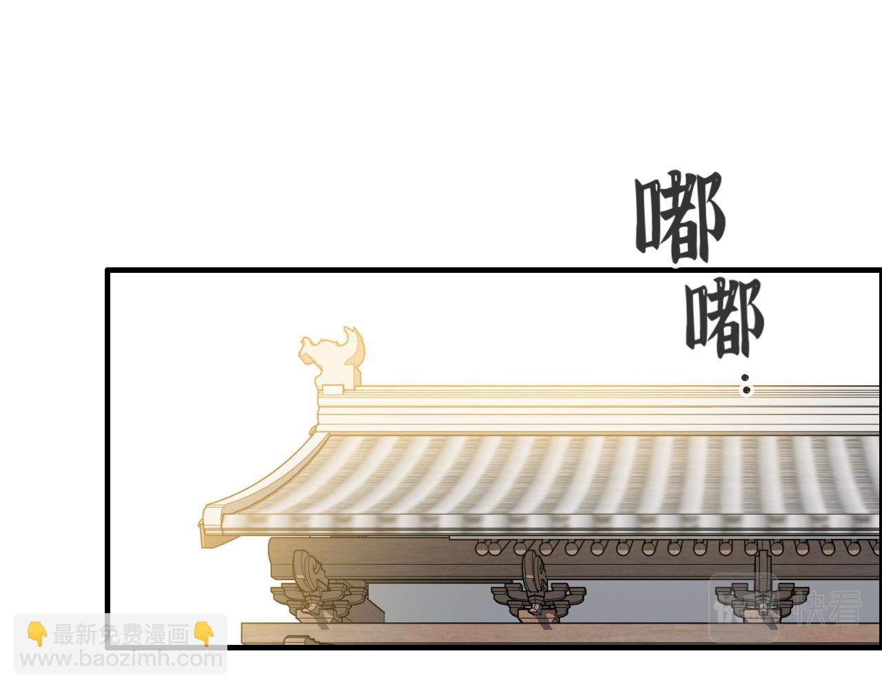 🍱闪婚总裁契约妻 第398话 菲尔伯爵的威胁 第4页