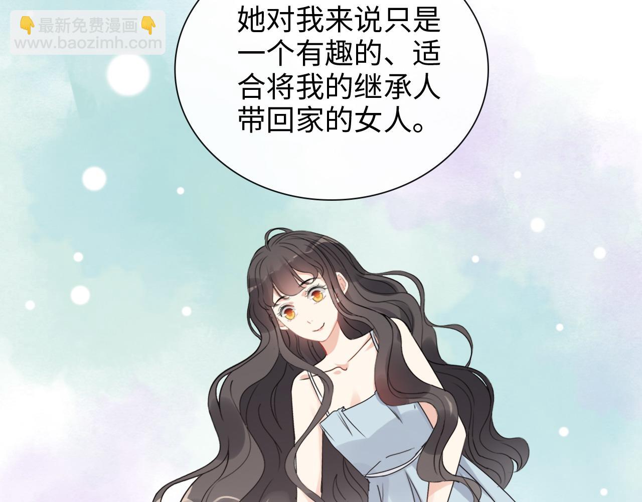 🍱闪婚总裁契约妻 第398话 菲尔伯爵的威胁 第40页