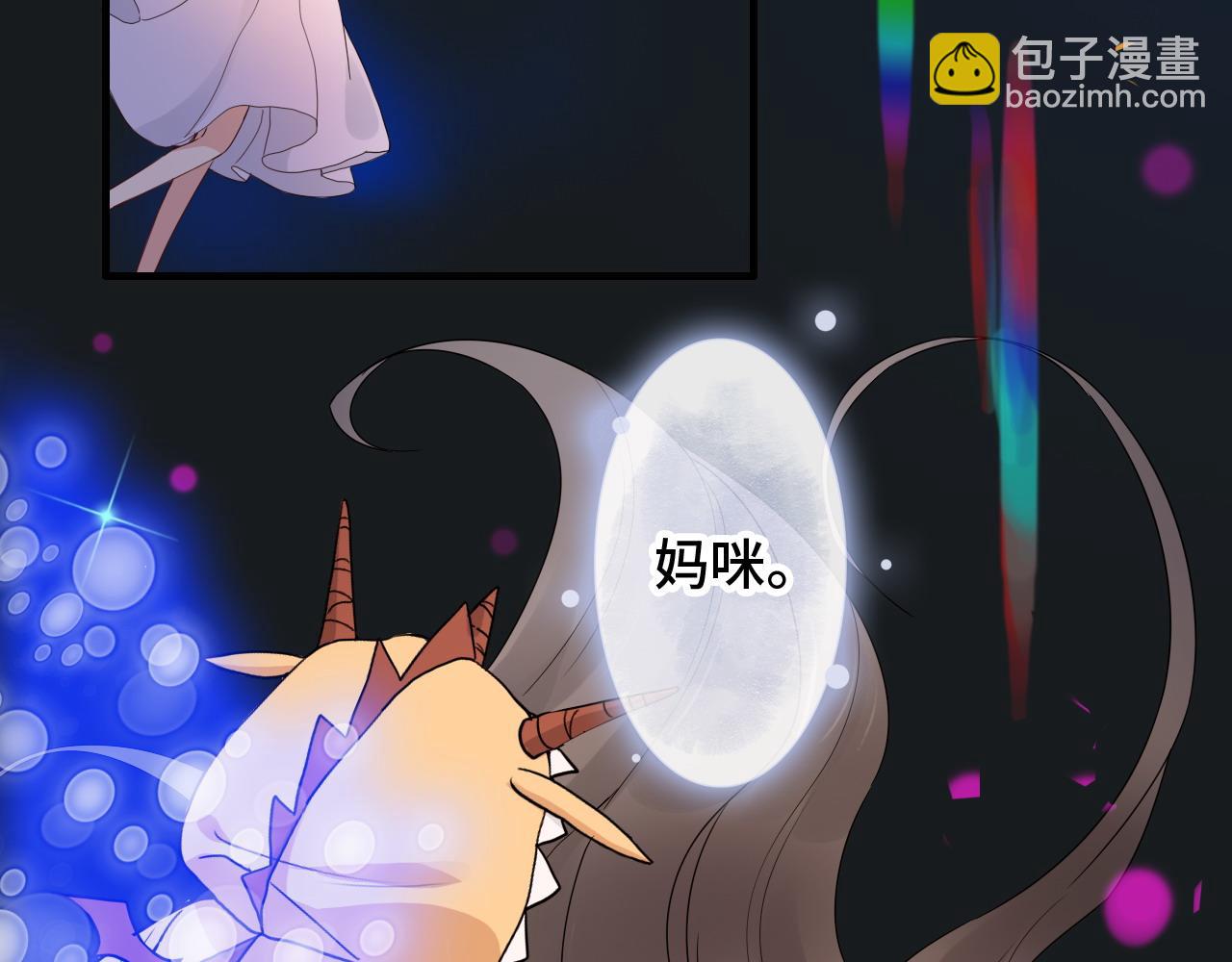 🍱闪婚总裁契约妻 第400话 守护兮兮 第11页