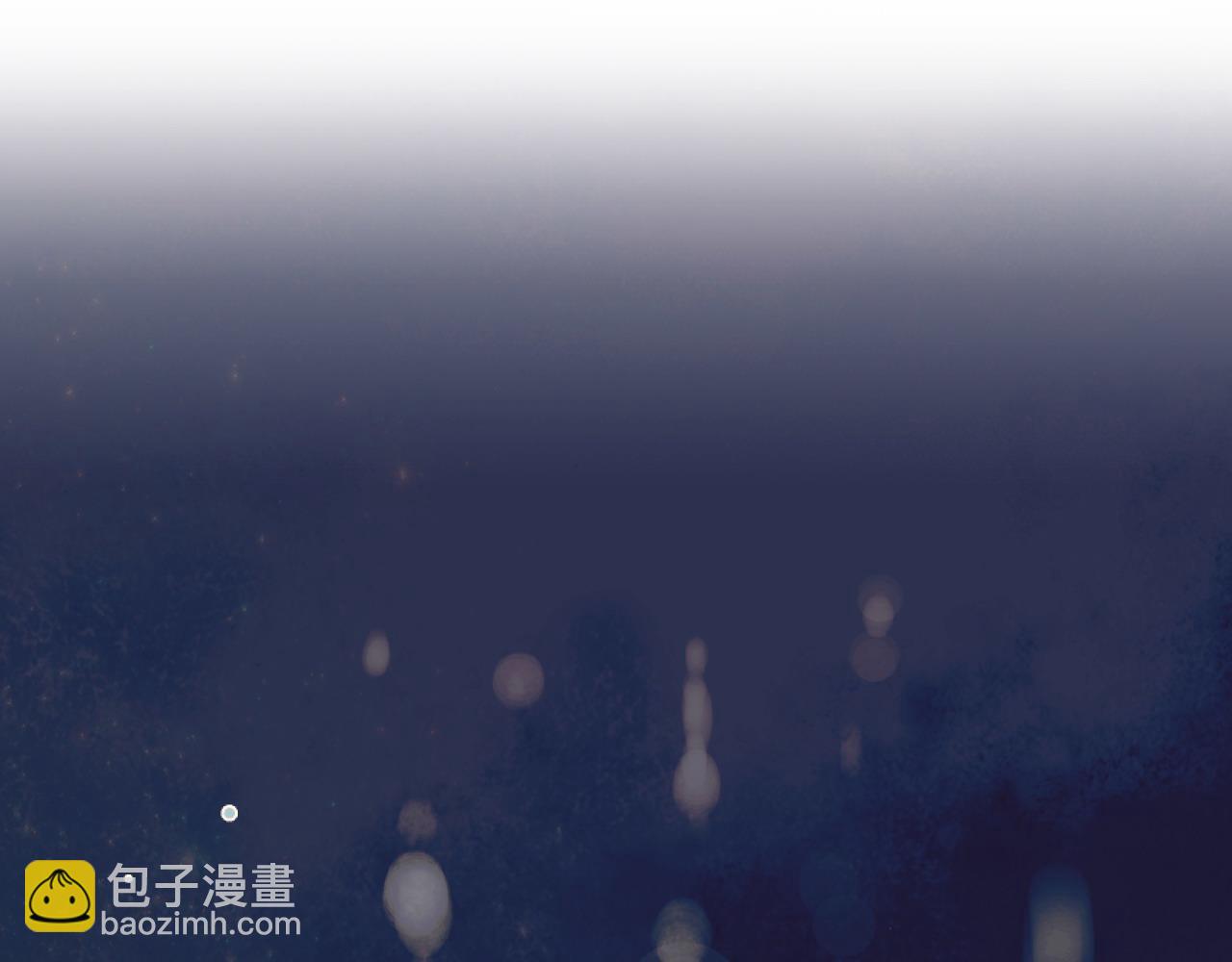 🍱闪婚总裁契约妻 第400话 守护兮兮 第16页