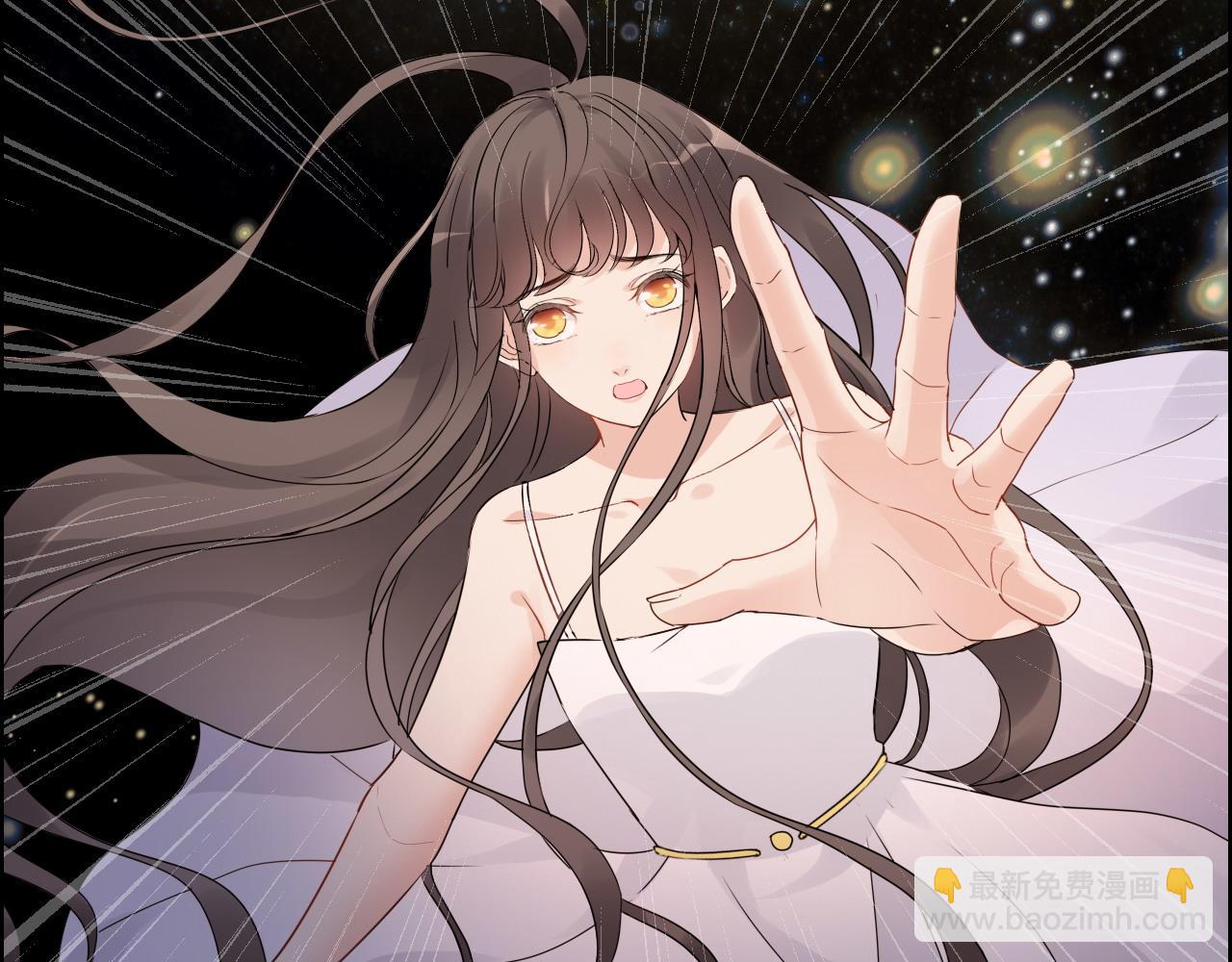 🍱闪婚总裁契约妻 第400话 守护兮兮 第26页