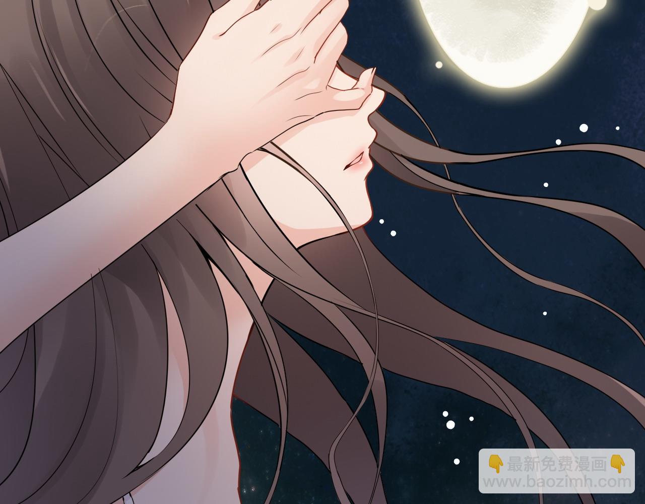 🍱闪婚总裁契约妻 第400话 守护兮兮 第29页
