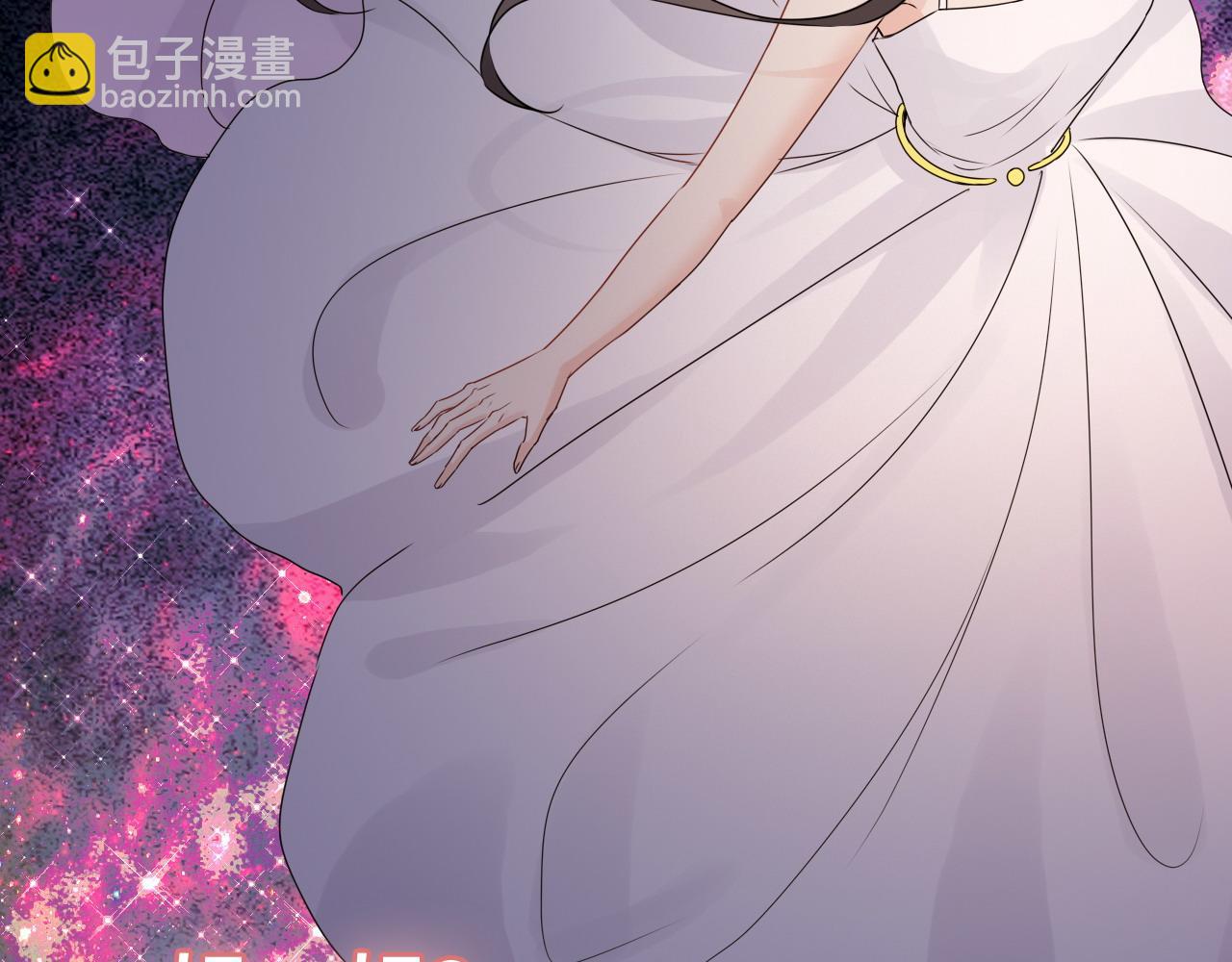 🍱闪婚总裁契约妻 第400话 守护兮兮 第34页