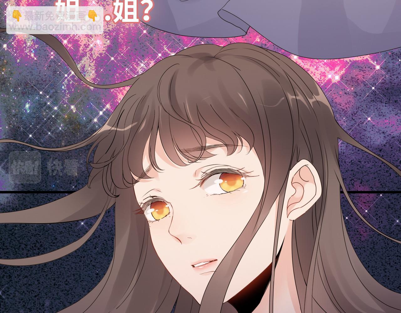 🍱闪婚总裁契约妻 第400话 守护兮兮 第35页