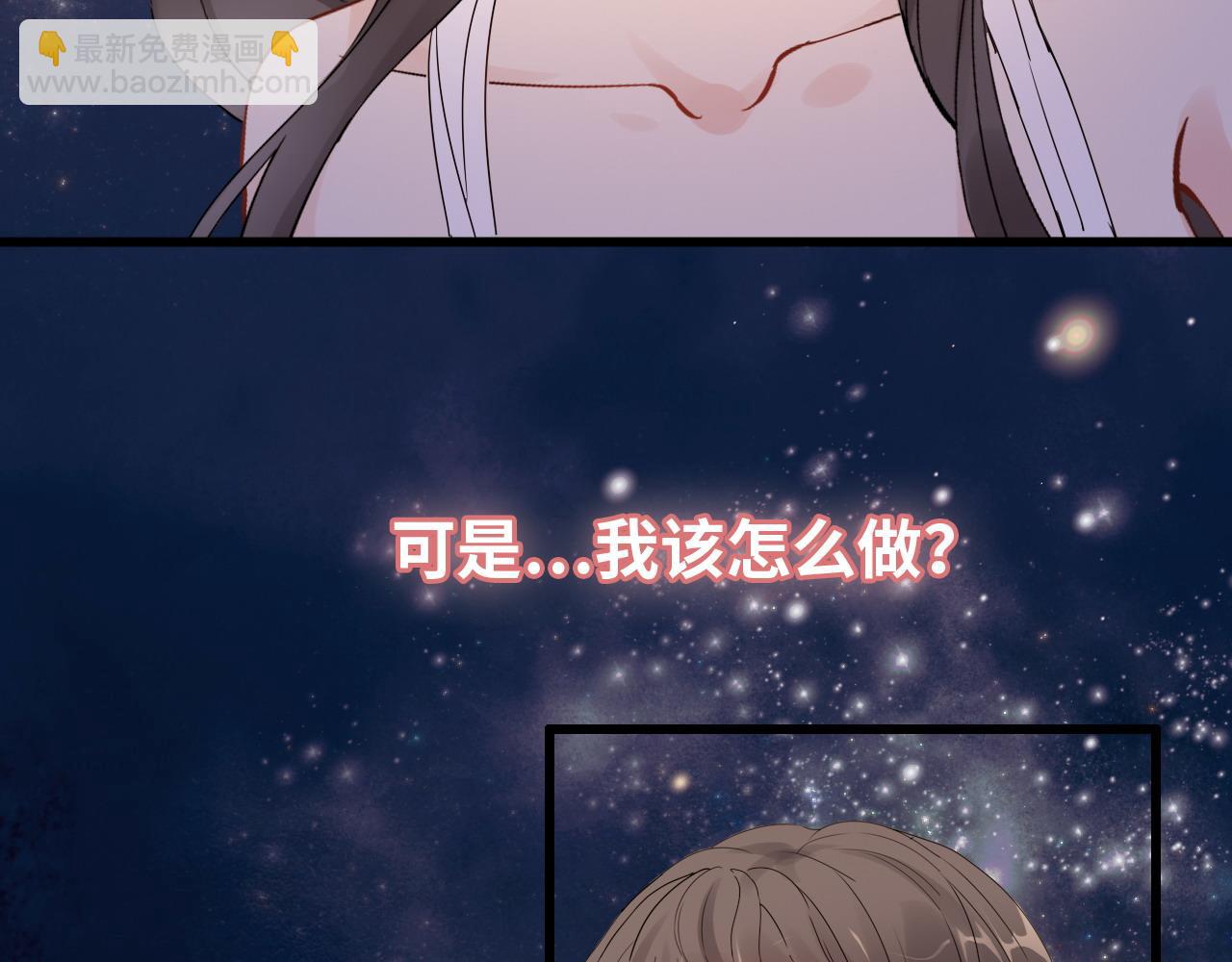 🍱闪婚总裁契约妻 第400话 守护兮兮 第42页