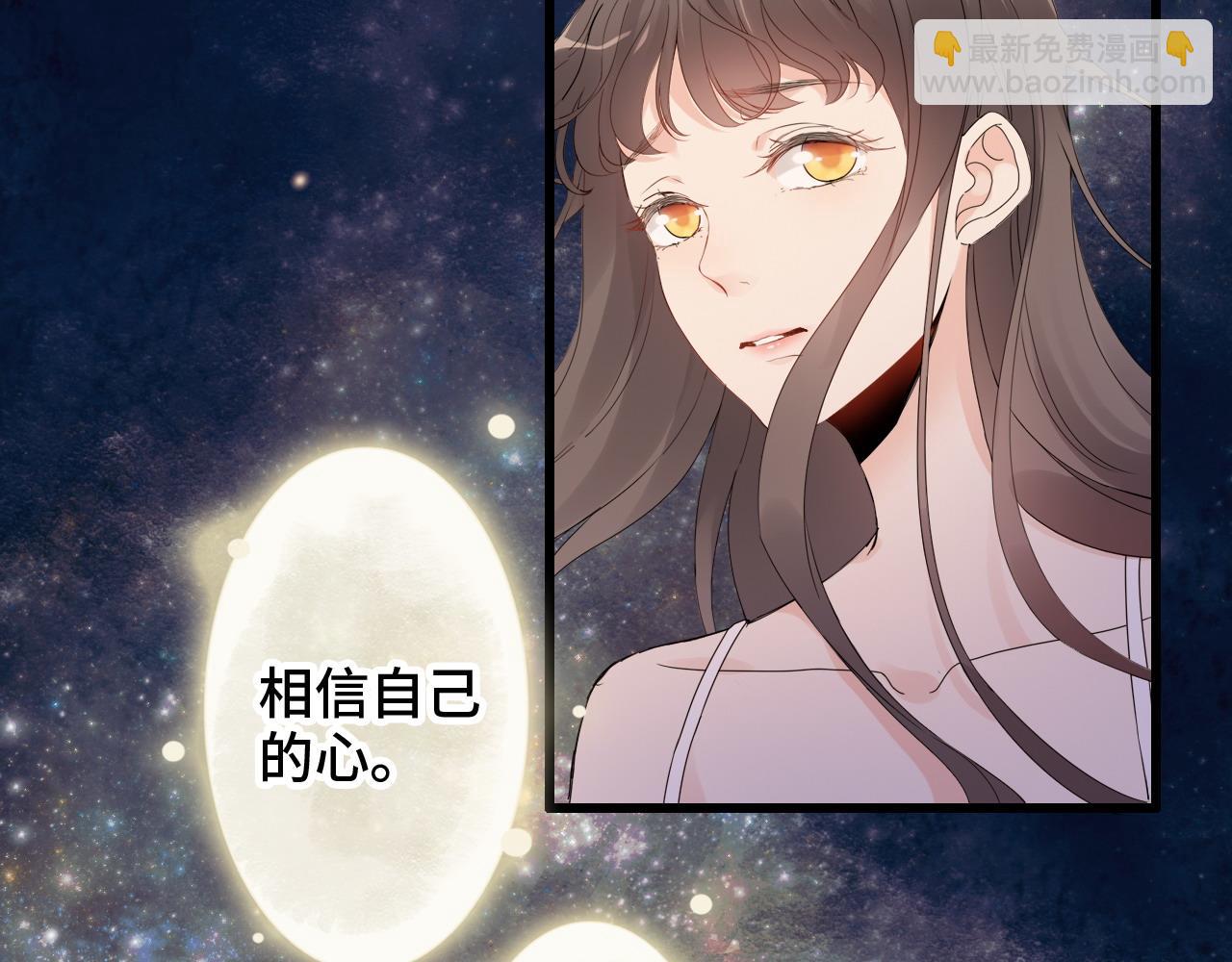 🍱闪婚总裁契约妻 第400话 守护兮兮 第43页