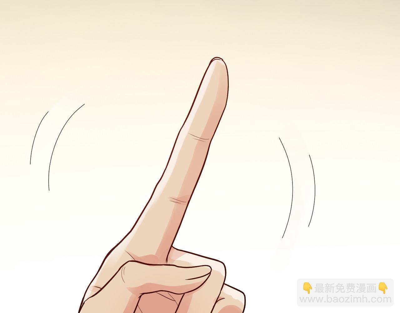 🍱闪婚总裁契约妻 第402话 尹司宸的狠辣 第13页