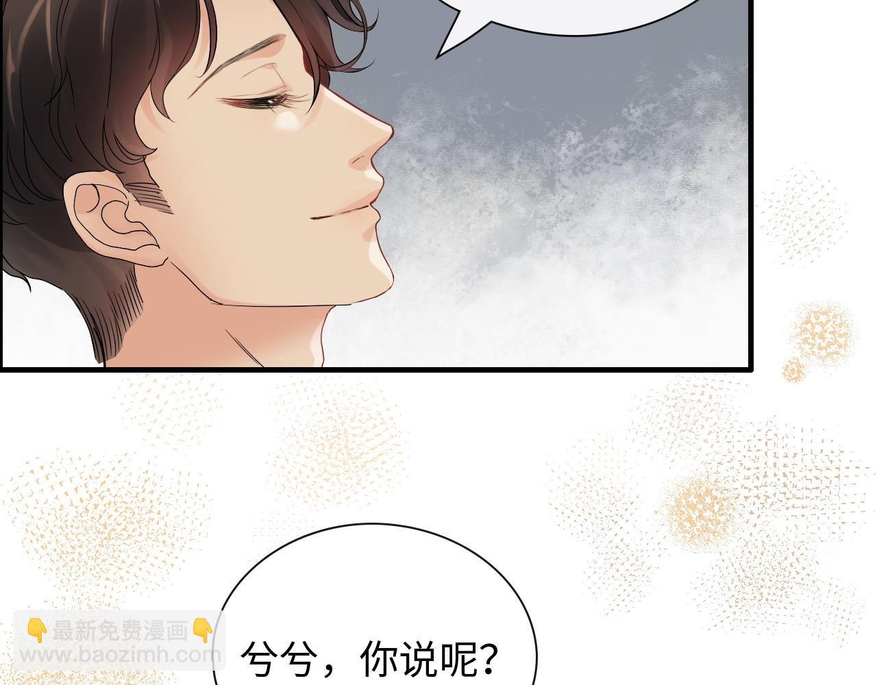 🍱闪婚总裁契约妻 第402话 尹司宸的狠辣 第18页