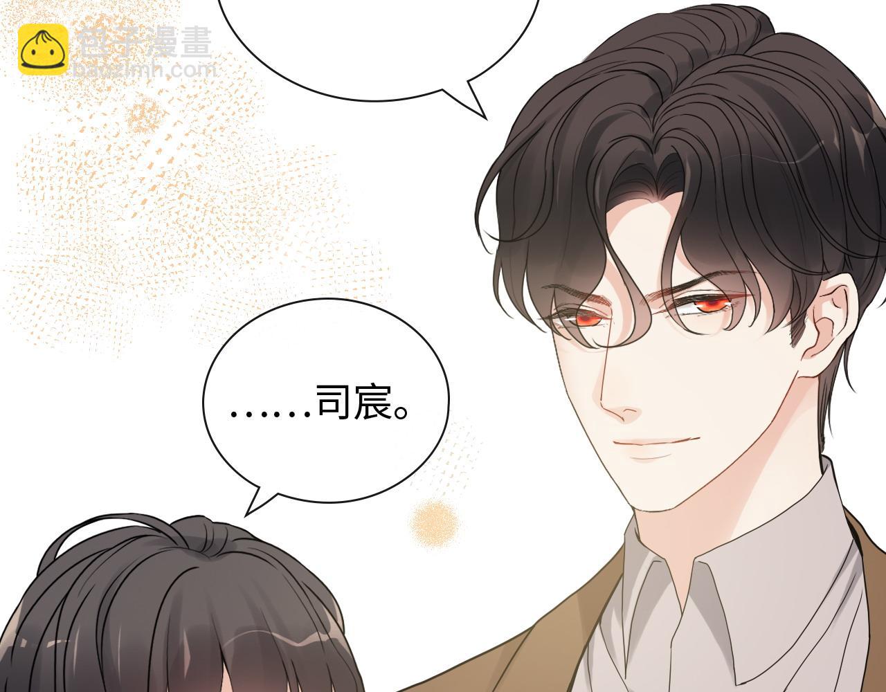 🍱闪婚总裁契约妻 第402话 尹司宸的狠辣 第19页