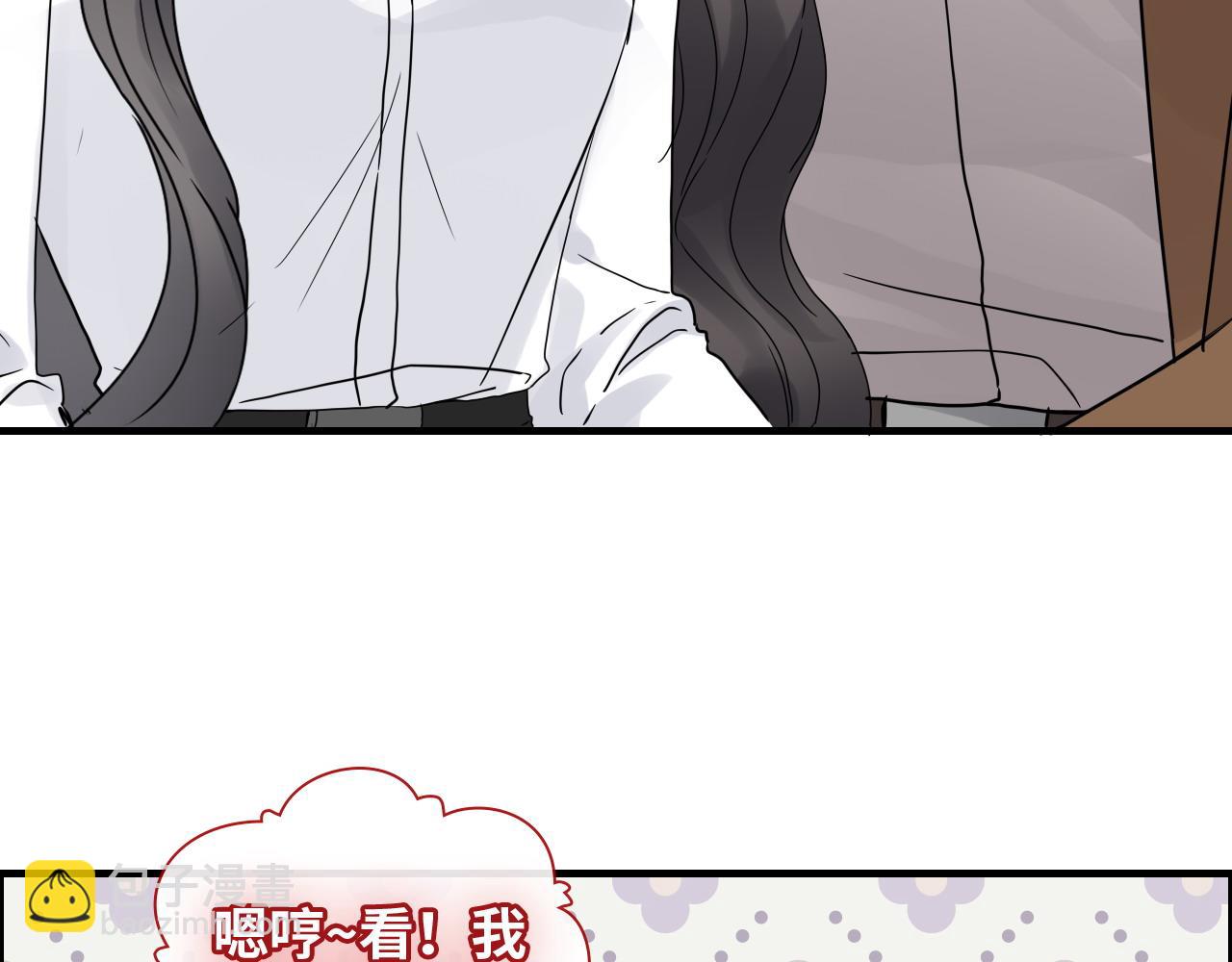 🍱闪婚总裁契约妻 第402话 尹司宸的狠辣 第21页