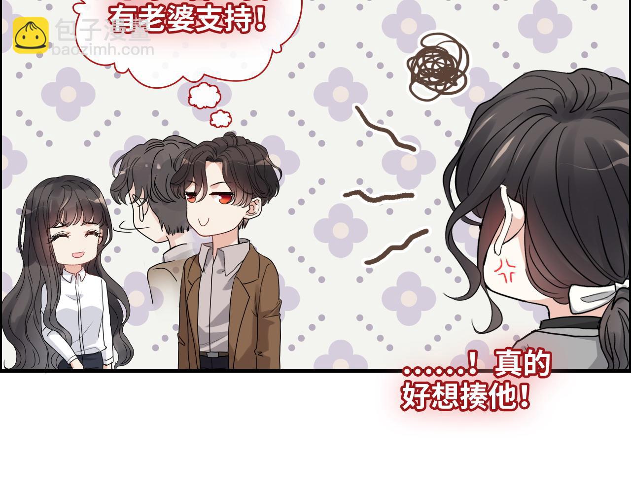 🍱闪婚总裁契约妻 第402话 尹司宸的狠辣 第22页