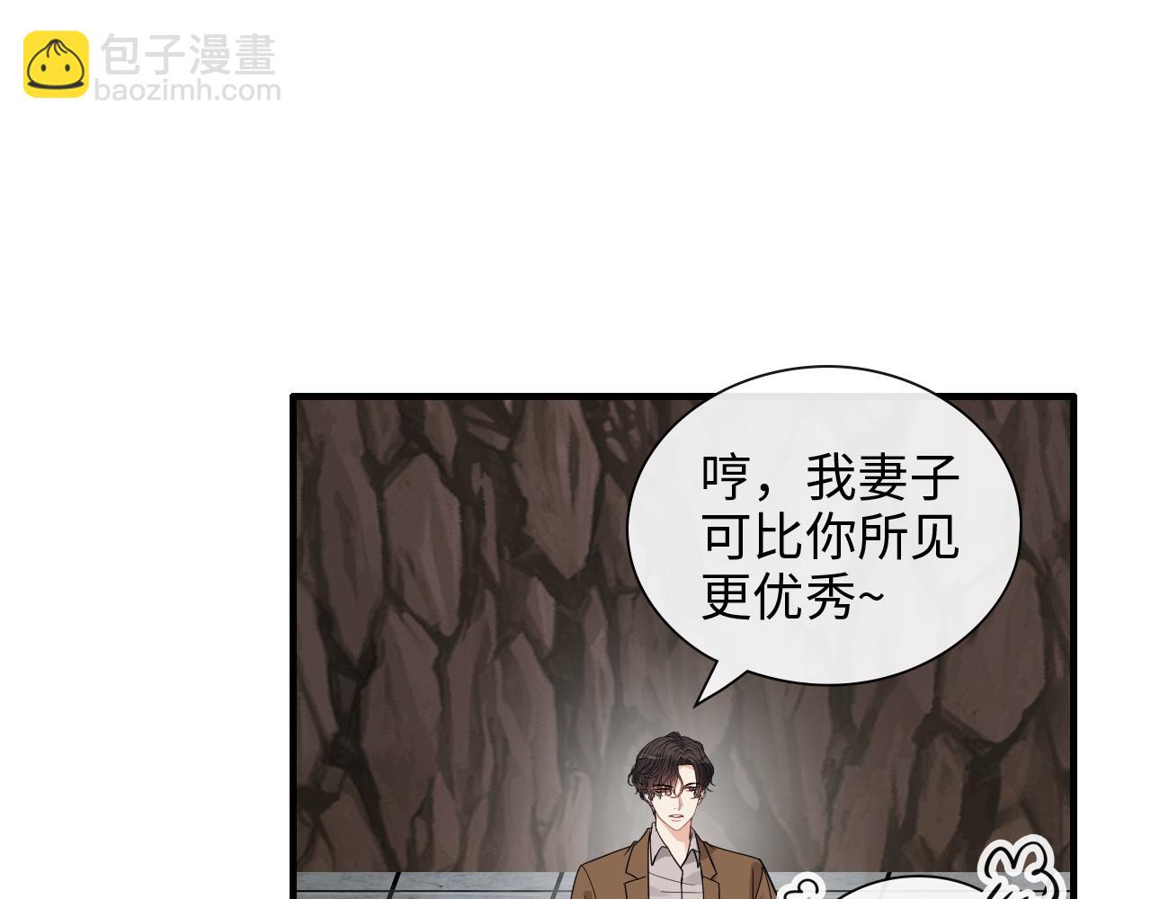 🍱闪婚总裁契约妻 第402话 尹司宸的狠辣 第28页